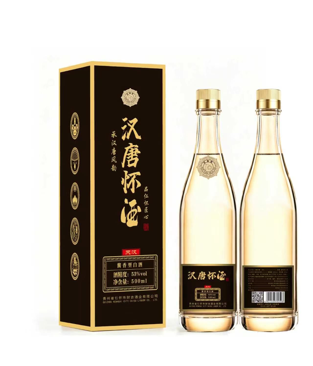 汉唐怀酒·天汉 53度酱香型白酒